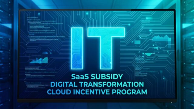 【2026年最新】IT業向けDX・AI補助金完全ガイド