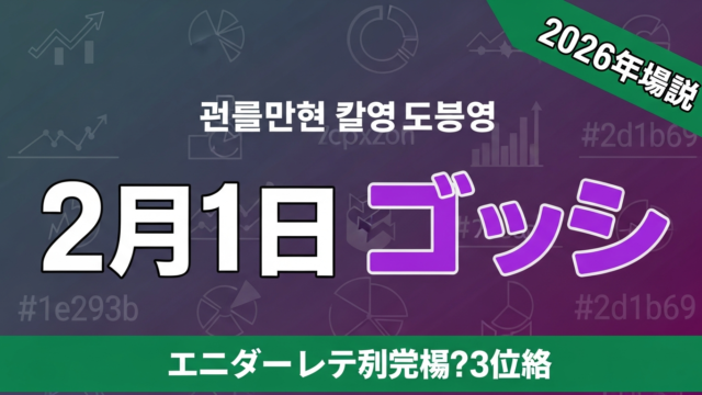 新事業進出×ものづくり補助金統合の全貌