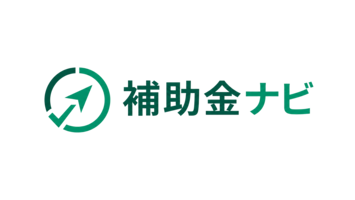 補助金ナビ